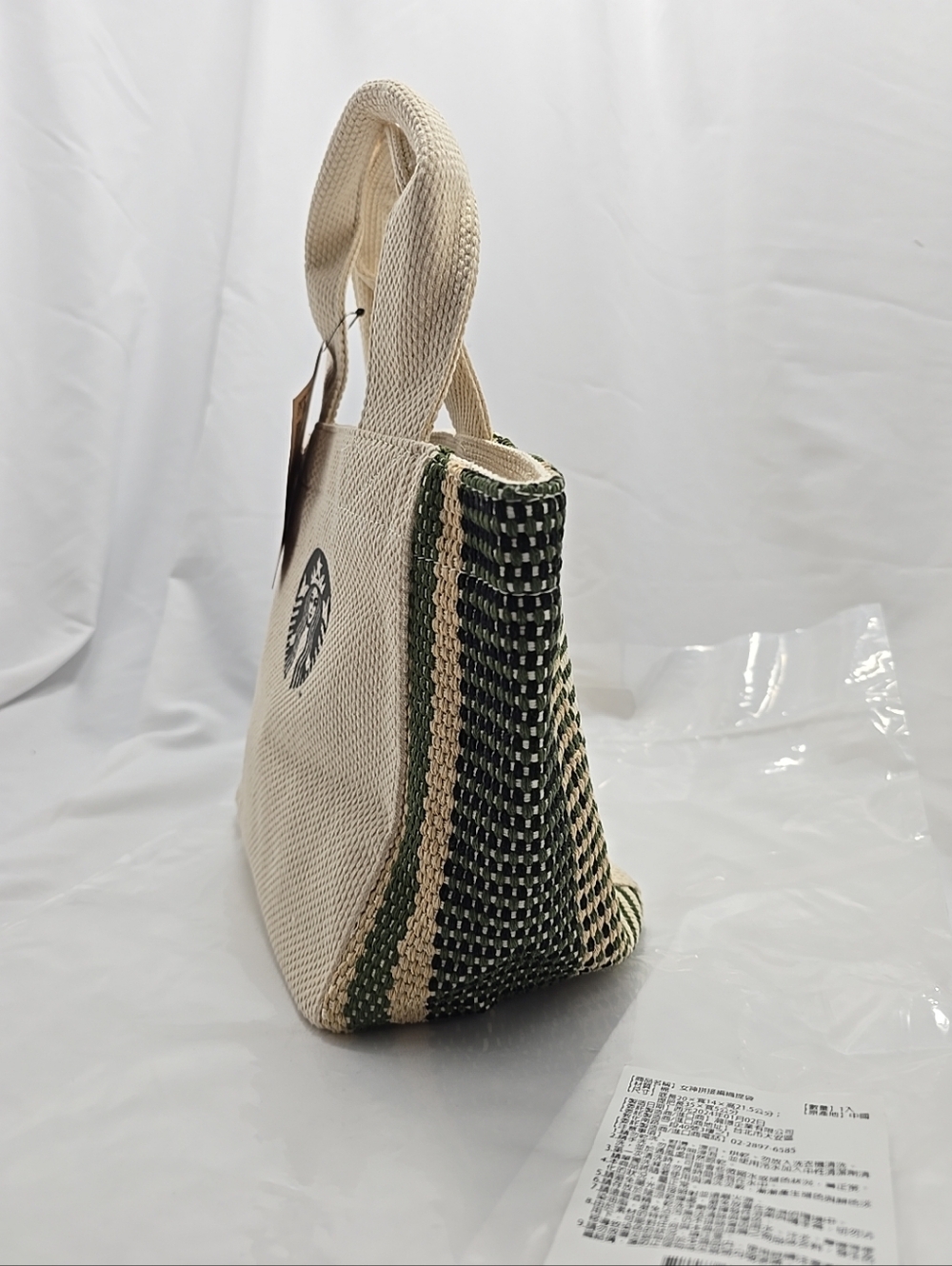 NWT Starbucks Merchandise Goddess Patchworkwoven Tote Top Handle Bag - Picture 3 of 13